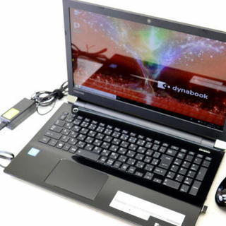 商談中・・・　美品 東芝 TOSHIBA dynabook ノー...