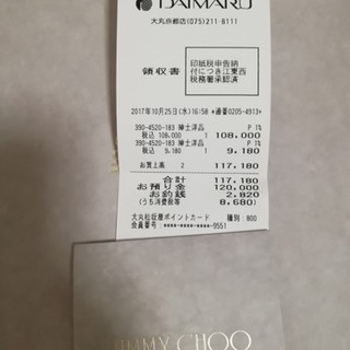 ジミーチュウ メンズ スニーカー 京都の靴 スニーカー の中古あげます 譲ります ジモティーで不用品の処分