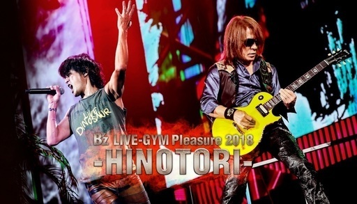 B’z　LIVE-GYM　Pleasure2018 HINOTORI- DVD