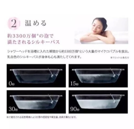 美容 シャワーヘッド オーブル リファ | www.gravesandrichard.com