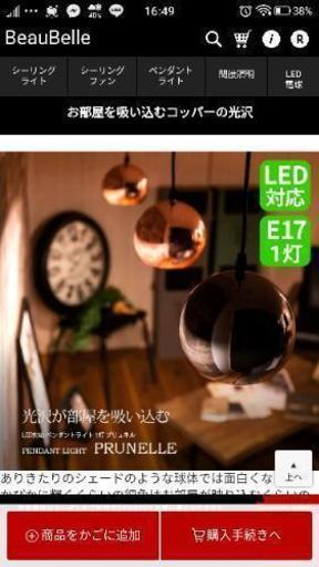 LED電球三つセット！定価総額24000円、今月買った新品未使用品