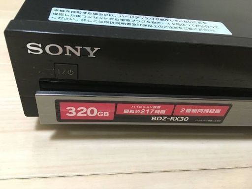 SONY ダブル録画　320G　Blu-ray　レコーダー