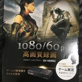 I-O DATA GV-HDREC【未使用】