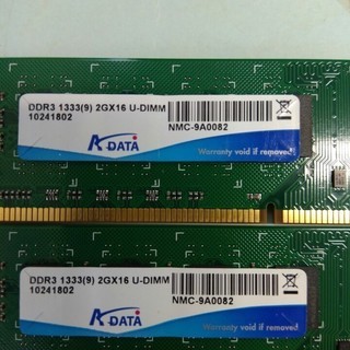 デスクトップメモリーカード2GB ADATA DDR3. (AD...