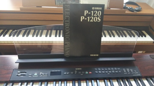 鍵盤楽器、ピアノ =電子ピアノ 送料込み ￥24.000- ヤマハ P-120=