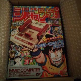 ファミコンジャンプ 中古あげます 譲ります ジモティーで不用品の処分