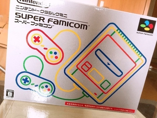 スーパーファミコン クラシックミニ