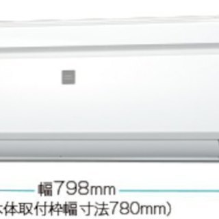 新品・配達可】8畳用クーラーです。