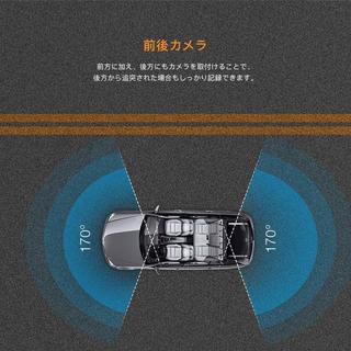 【新品未使用】ドライブレコーダー ドラレコ 前後カメラ デュアルレンズ 1200万画素 170度広角 1080PフルHD Gセンサー搭載 WDR コンデンサ内蔵 常時録画 動き検知