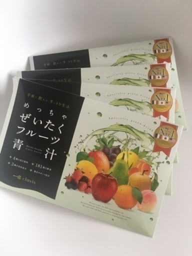 未開封＊めっちゃぜいたくフルーツ青汁