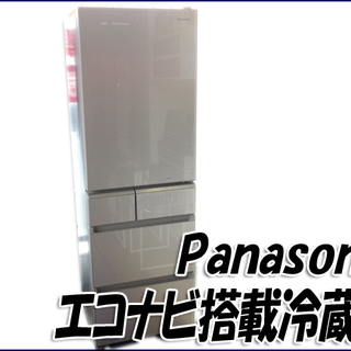 TS パナソニック 406Lパーシャル搭載冷蔵庫 エコナビ搭載モデル NR-E412PV 2016年製