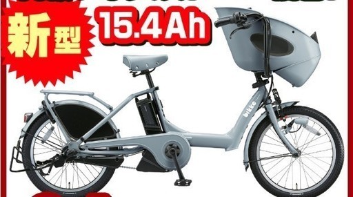 2019年モデル　15.4アンペア　ビッケポーラ　お色は選べます。ご用意まで少しお時間をいただきます。