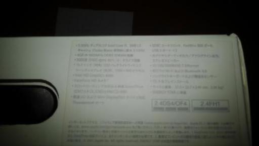 macbookpro 13.3inch 2015{新品同様}