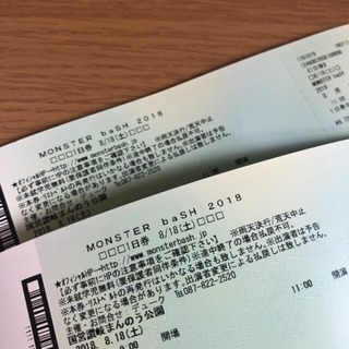 モンスターバッシュ18日１日券×2 | w2-worldbuffet.co.uk