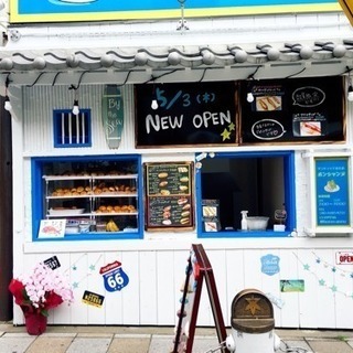 パートスタッフ募集 ボンシャンヌ高槻店 高槻市のパンの無料求人広告 アルバイト バイト募集情報 ジモティー