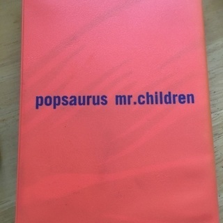 ミスチル popsaurus Book 　　 Mr.Childr...