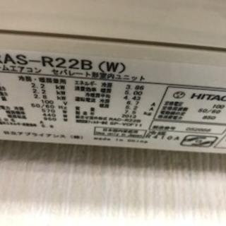 限定1台 ＊標準取り付け工事費無料