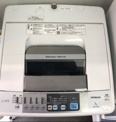 2015年❤️HITACHI NW-Z79E3 大人気 7kg洗濯機