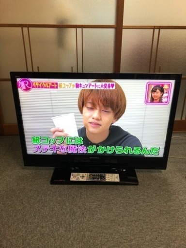 2012年製テレビ 32インチ三菱