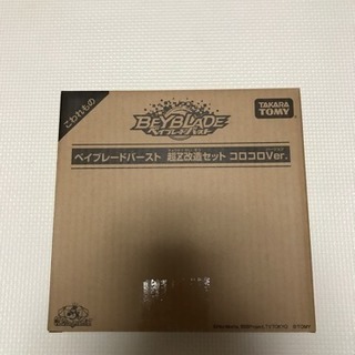 中古ベイコードカードが無料 格安で買える ジモティー