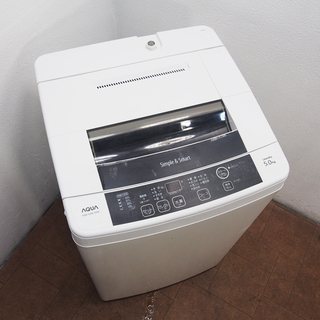 AQUA 2014年製 ブラック 5.0kg 洗濯機 FS03