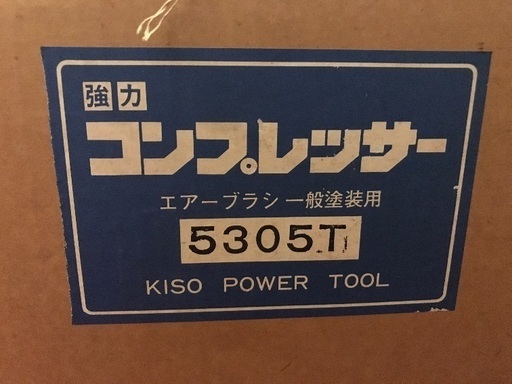 エアーブラシ塗装用コンプレッサー