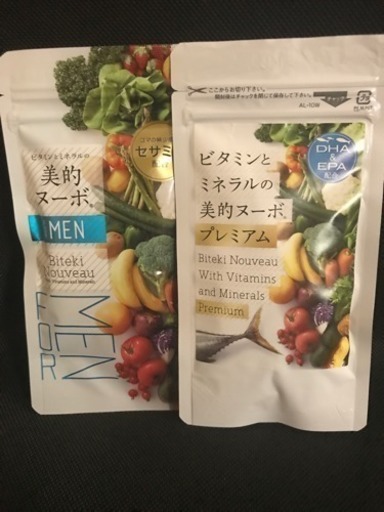 サプリ