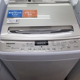 ☆ジモティ割あり☆ AQUA 洗濯機 14kg 年式2023 動作確認 