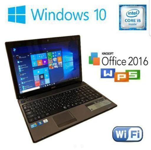ハイスペック ACER 5741 win10 i5 4gb Office2016