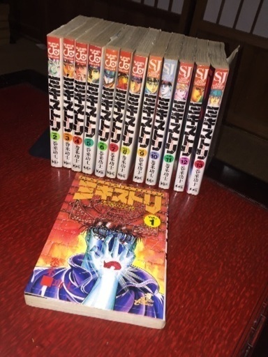 ミキストリ Japaneseclass Jp