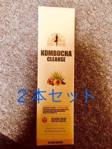 コンブチャクレンズ‼︎  2本セットです。