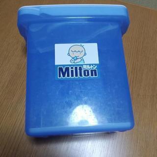 ミルトン　消毒容器