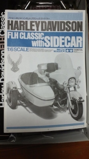 1/6 TAMIYA タミヤ ハーレーダビッドソン FLH クラシックサイドカー