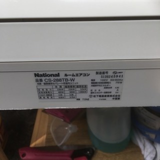 24.中古 ナショナルエアコン 2.8kw 購入 10畳用