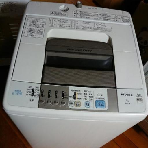日立 全自動電気洗濯機 2015年製  7キロ