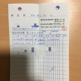 新品 アコースティックギター