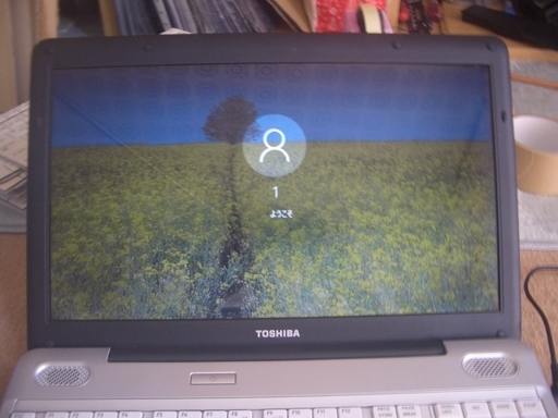 Core i3　ノートパソコン　東芝　dynabook BX/51L　すぐに使用できます