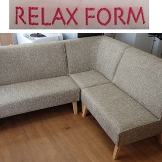 ♪RELAX FORM L字 リビングソファセット Amor 札幌♪ RELAX FORM AMOR CORNERSET / リラックスフォーム アモル コーナー