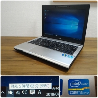お取引中)爆速 第3世代Core-i5 メモリ8G SSD240G オフィス搭載 