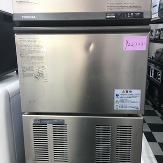 自動製氷機　東芝　RTI-17E 2025年最新】東芝 製氷機 rtiの人気アイテム - メルカリ