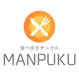 【名古屋】外食サークル 参加メンバー募集！