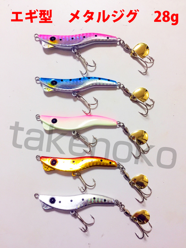 エギ型メタルジグ28g5個セットスピンテールジグ Takenoko 川口のその他の中古あげます 譲ります ジモティーで不用品の処分