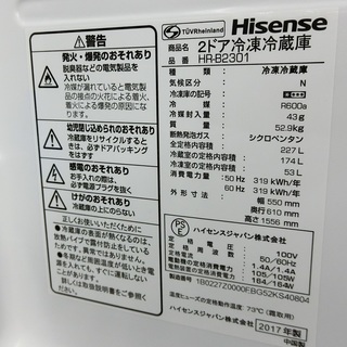 【安心の1年保証】HISENCE /227L/２ドア冷蔵庫【トレファク鎌ヶ谷店】