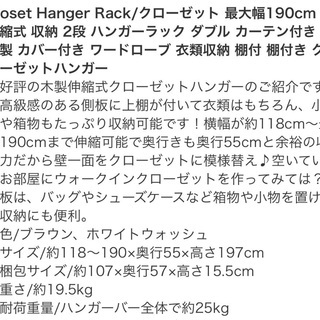組み立て式 クローゼット