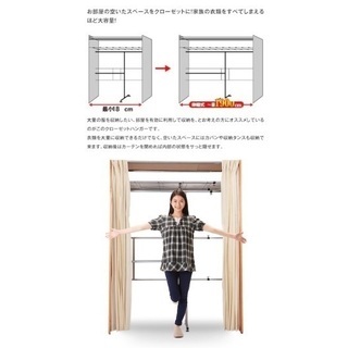 組み立て式 クローゼット