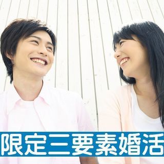 ジモティ読者限定女性無料♪  7月29日（日）13時30分～津山...