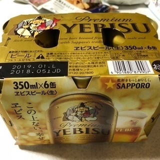 YEBISU 350ml ６缶 (受渡者決定)