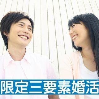 ジモティ読者限定特別価格にて案内♪ 7月29日（日）18時～香芝...