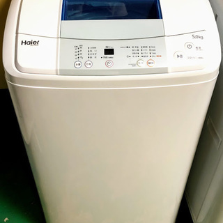 送料無料・設置無料サービス有り】洗濯機 2016年製 Haier JW-K50M 中古