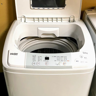 送料設置無料 Haier 全自動電気洗濯機JW-K50M 送料無料・設置